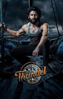 Thandel 2025 Hindi Dubbed Full Movie